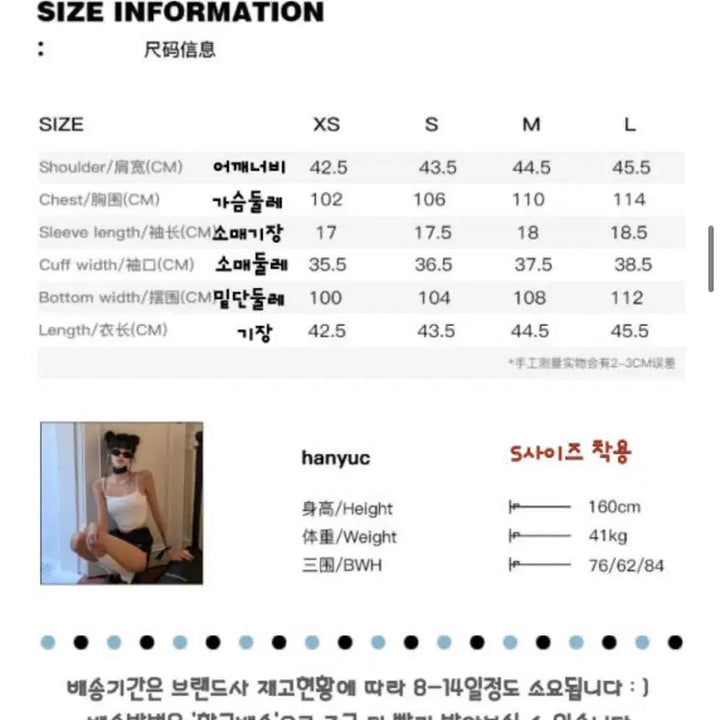 [SOLD OUT] WARDEN EDGE 워든엣지 티셔츠 반팔티 바운드리스 판타지 화이트