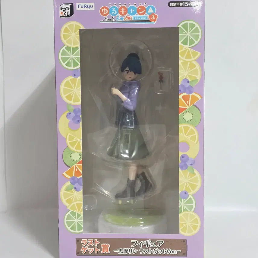 [SOLD OUT] 미개봉 제일복권 유루캠 SEASON3 시마 린 라스트원 피규어
