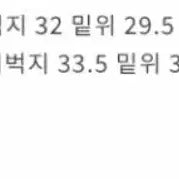 [SOLD OUT] 테이크 이지 월계수 와이드 팬츠 트레이닝
