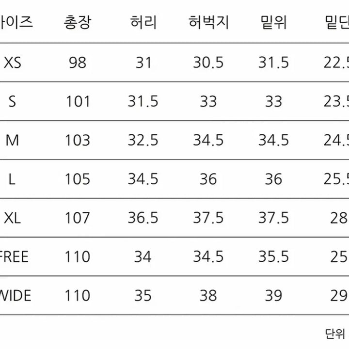 [SOLD OUT] 제로 Deep One Tuck Sweat Pants 핀턱 트레이닝 팬츠