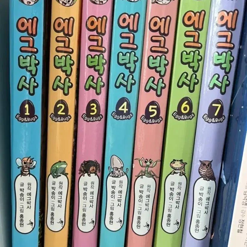 [SOLD OUT] 에그박사 1~7