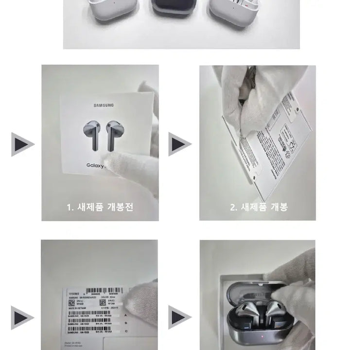 [SOLD OUT] (새제품)버즈3FE 블랙 오른쪽 R 이어폰/이어버드 단품/낱개/삼성정품