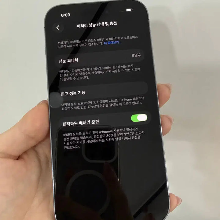 [SOLD OUT] 아이폰14프로 퍼플 256/93% Y1981