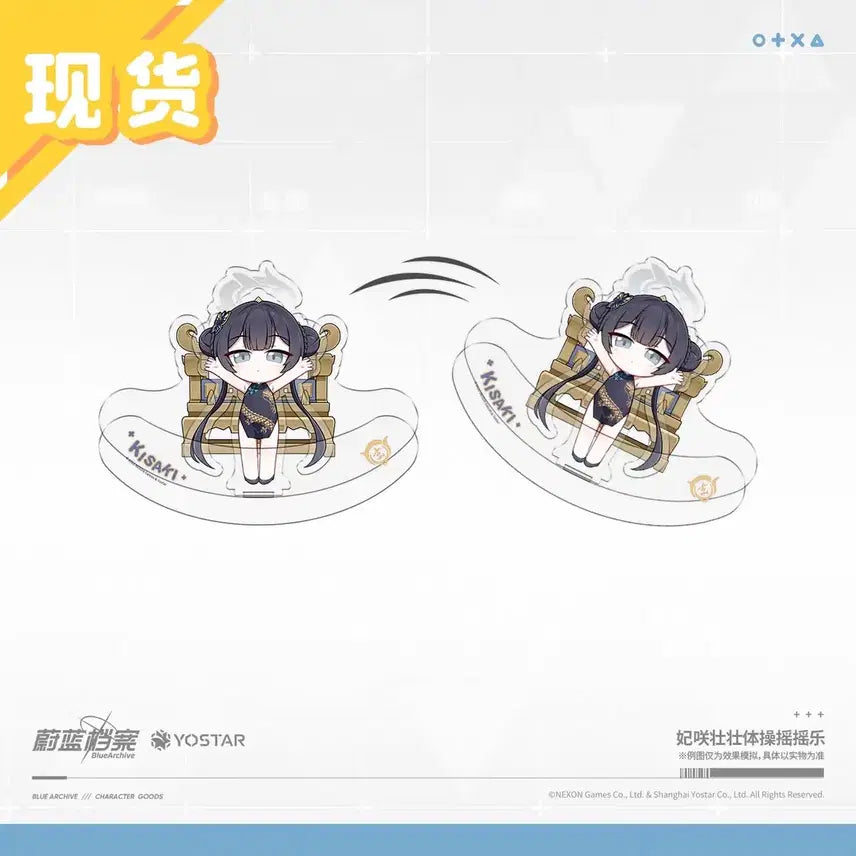 [BUNJANG] Blue Archive Kisaki Shaking Acrylic Stand / 블루아카이브 키사키 흔들 아크릴