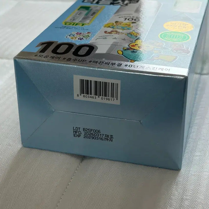 [SOLD OUT] 브이티 VT 리들샷 100 에센스 포켓몬 에디션