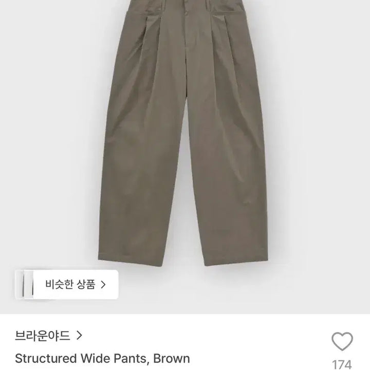 [SOLD OUT] 브라운야드 와이드팬츠 베이지 (1 s사이즈)