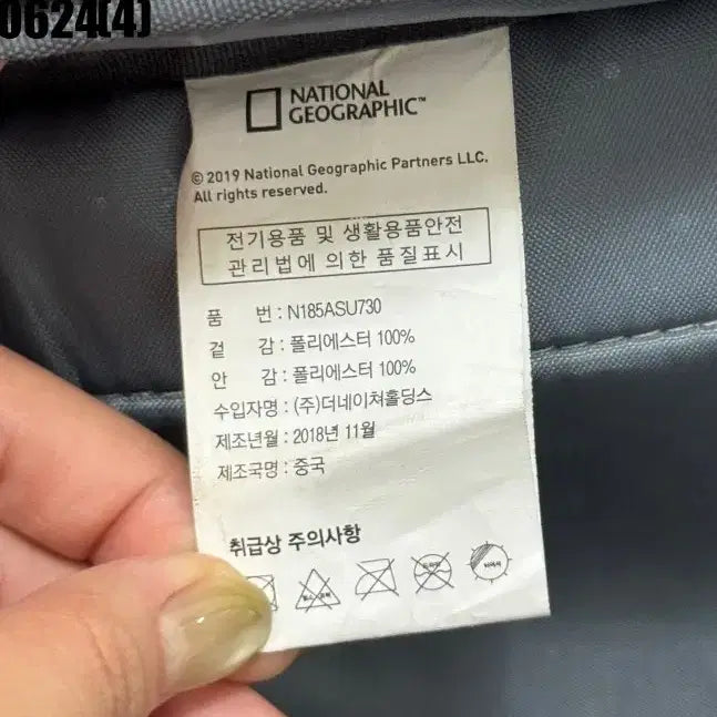 [SOLD OUT] 내셔널 지오그래픽 백팩 0624