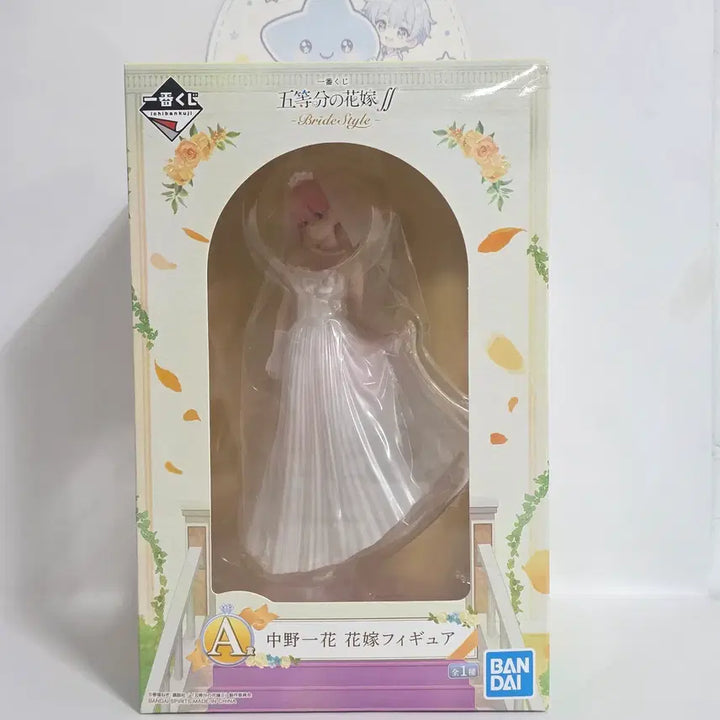 [SOLD OUT] 미개봉 제일복권 5등분의 신부 A상 나카노 이치카 웨딩드레스 피규어