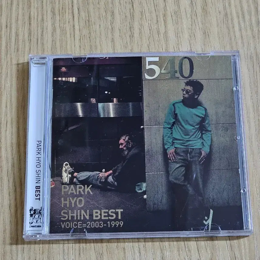 [SOLD OUT] 박효신 베스트 앨범 CD