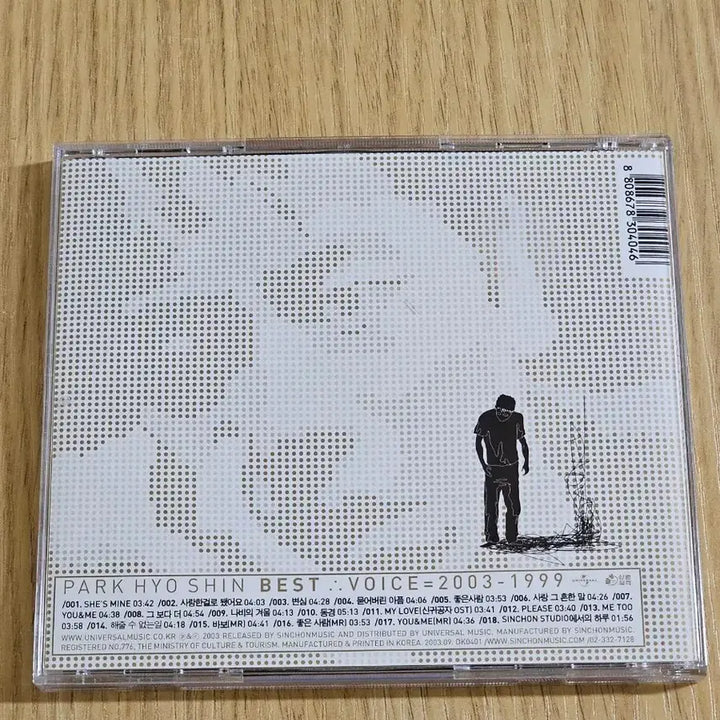 [SOLD OUT] 박효신 베스트 앨범 CD