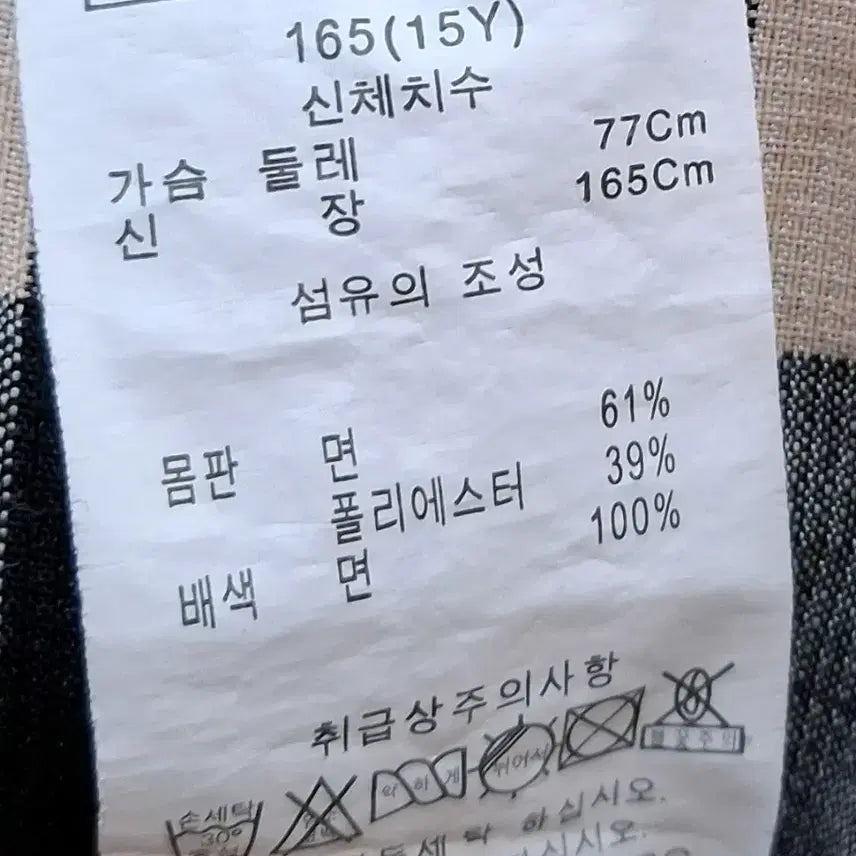 [SOLD OUT] 닥스원피스