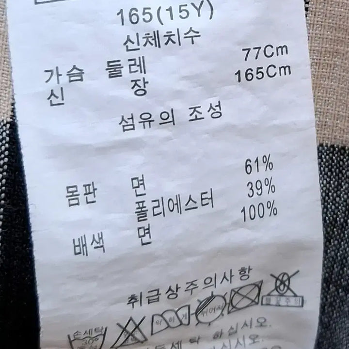 [SOLD OUT] 닥스원피스