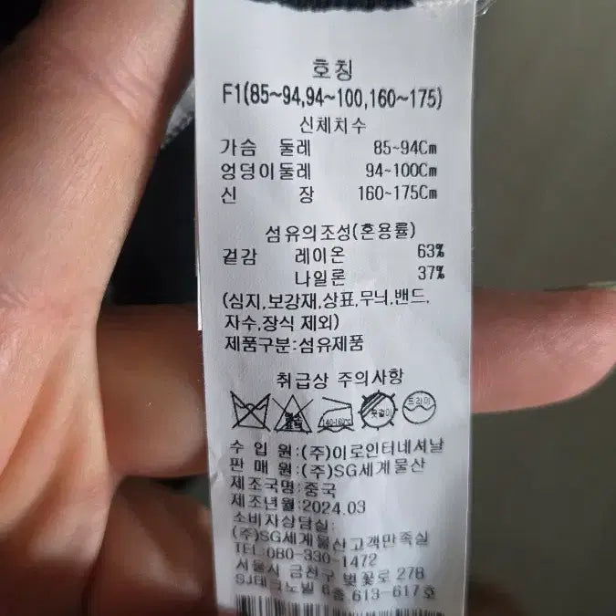 [SOLD OUT] abfz 스트라이프 니트/새상품 66-77