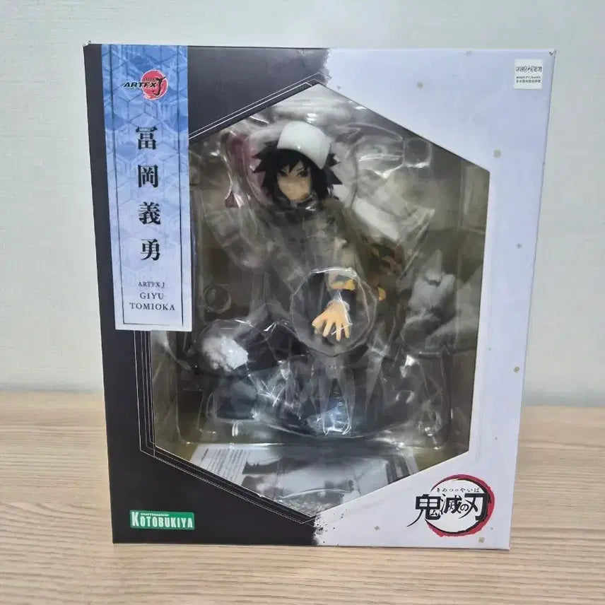 [SOLD OUT] 귀멸의 칼날 코토부키야 ARTFX J 기유 피규어