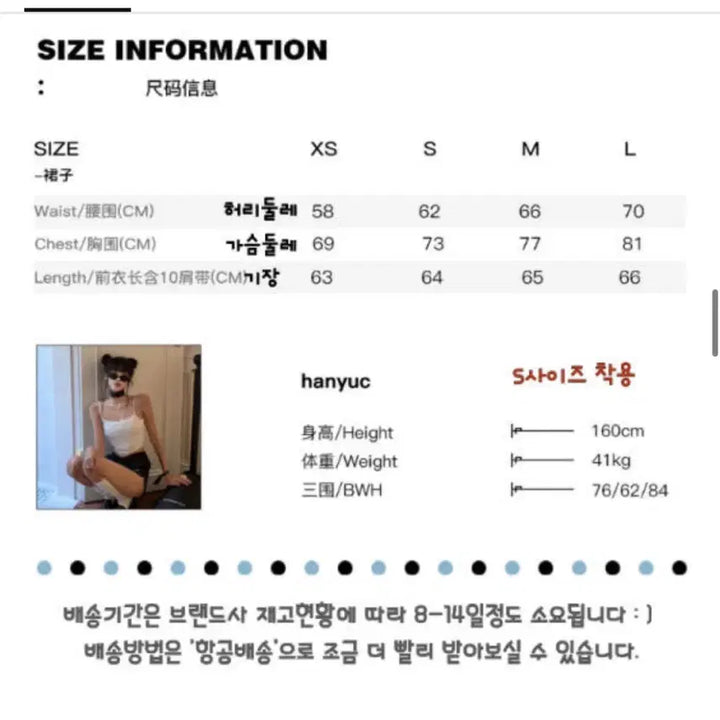 [SOLD OUT] WARDEN EDGE 워든엣지 원피스 블랙 레이스 서스펜더 미니 원피스