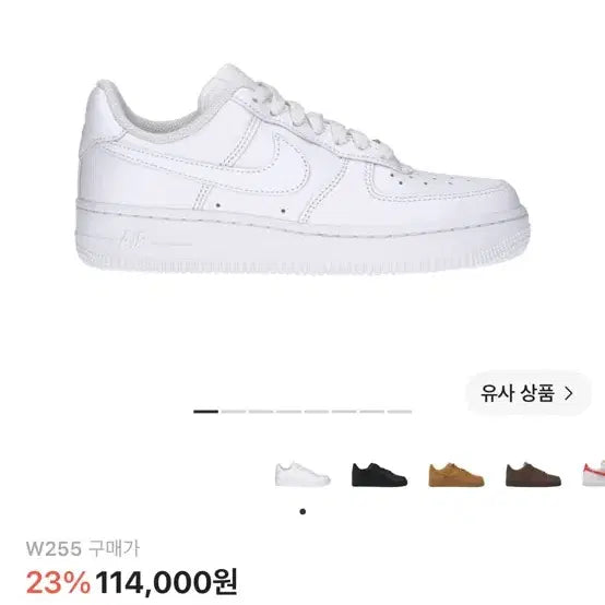 [SOLD OUT] 나이키 에어포스 1 &