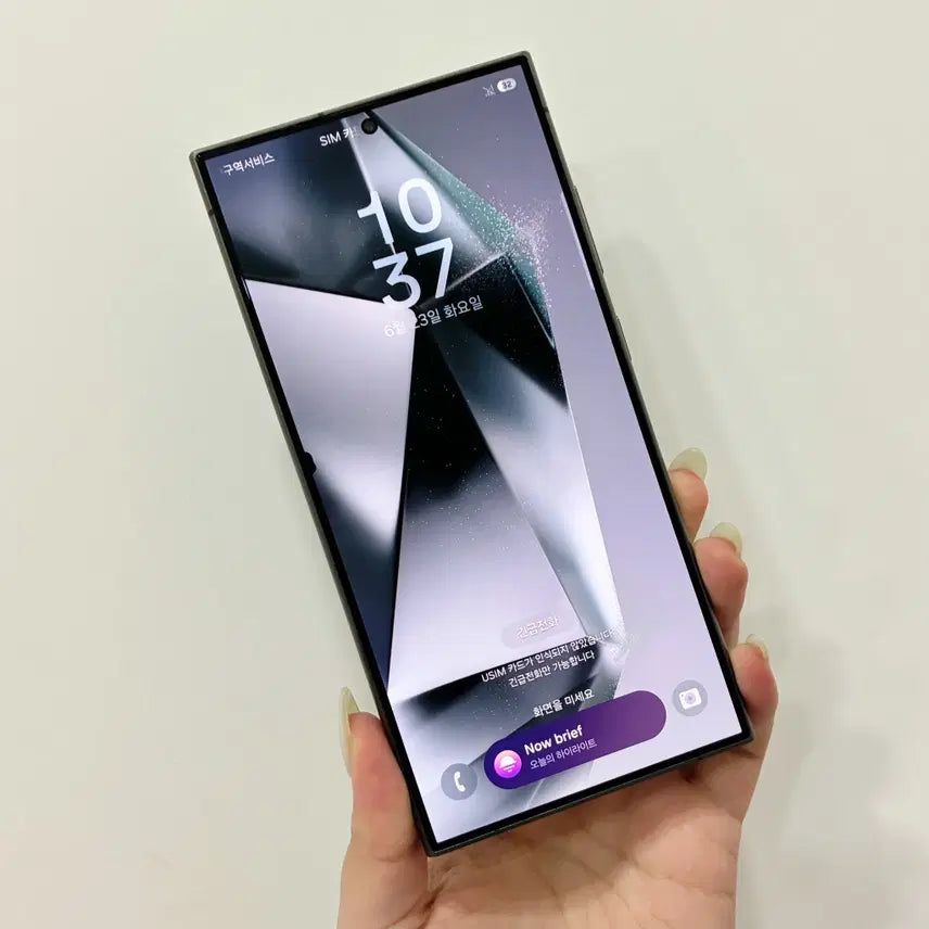 [SOLD OUT] 갤럭시S24울트라 (S928) 256GB 블랙 무잔상 - 울산중고폰