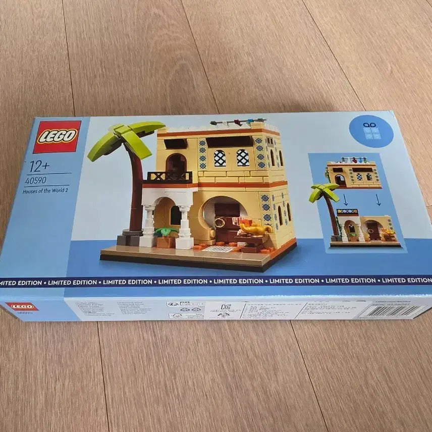 [SOLD OUT] 레고 40590 Houses of the World 2 리미티드 에디션