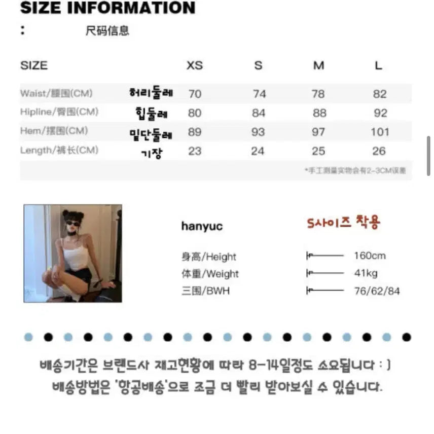 [SOLD OUT] WARDEN EDGE 워든엣지 스커트 블랙 앤 화이트 도트 미니 스커트