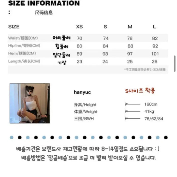 [SOLD OUT] WARDEN EDGE 워든엣지 스커트 블랙 앤 화이트 도트 미니 스커트