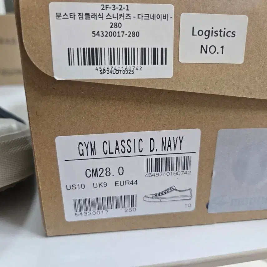 [SOLD OUT] 문스타 짐클래식 다크네이비 280