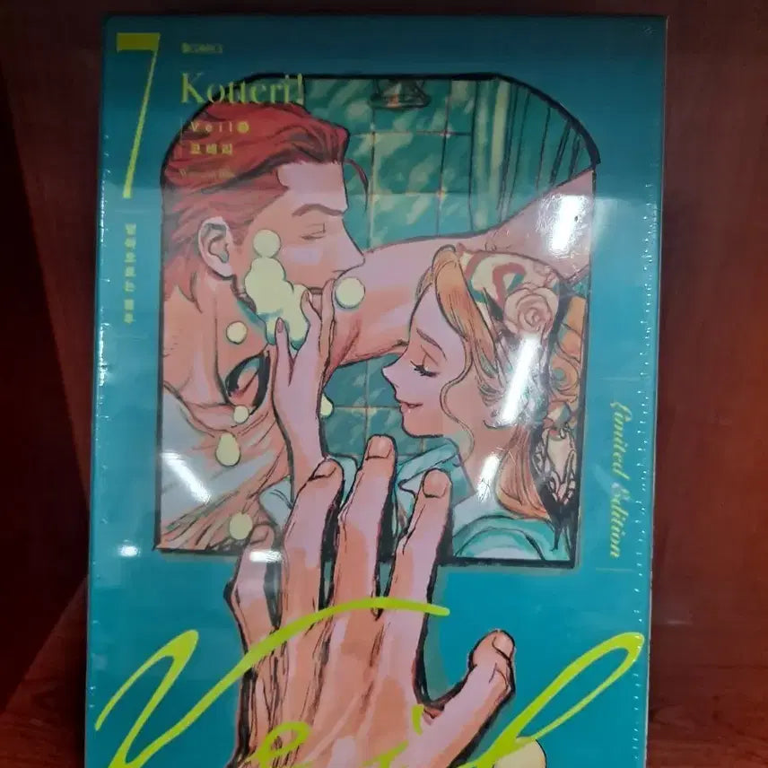 [SOLD OUT] veil 7 한정판 미개봉 만화짱많아 안전프로상점매장