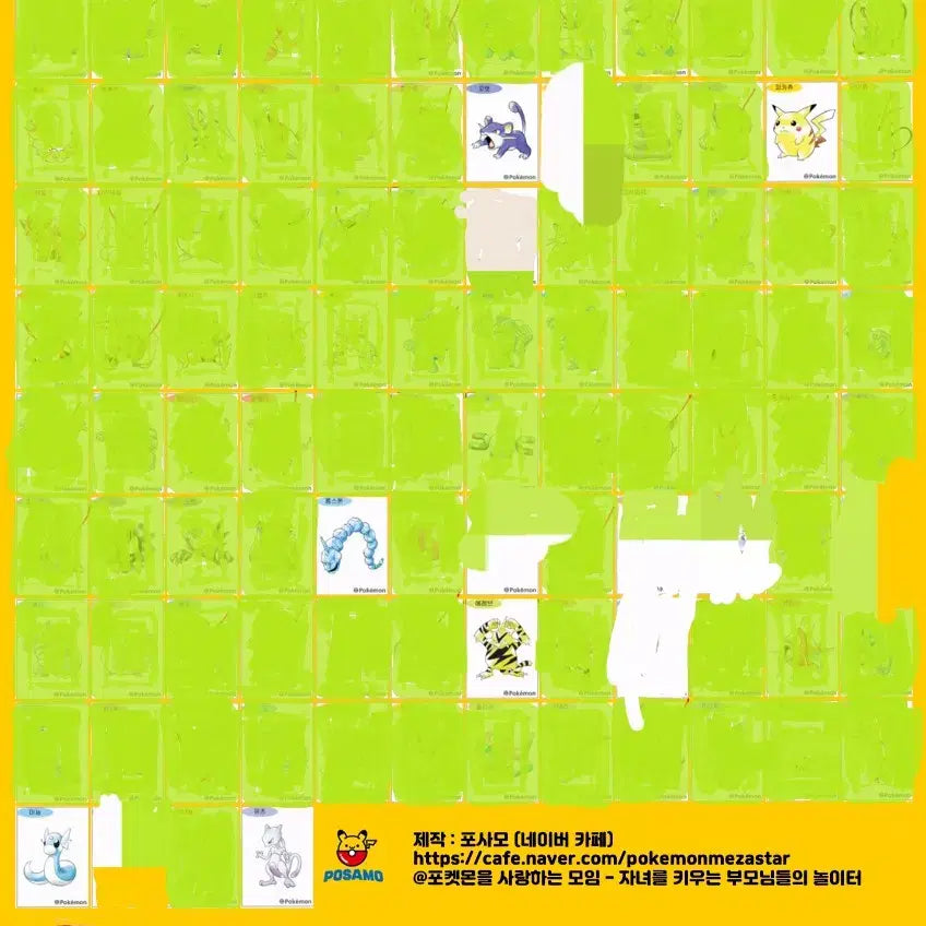 [BUNJANG] Pokemon 30th Anniversary Sticker - Psycrow / 포켓몬 30주년 기념 띠부씰 쁘사이저(교환or판매)