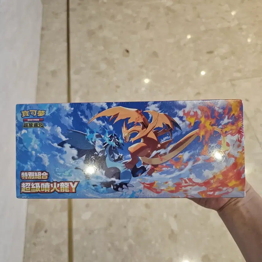 [BUNJANG] Pokemon Card Taiwan Special Edition Mega Charizard Y / 포켓몬카드 대만 메가리자몽 특별판