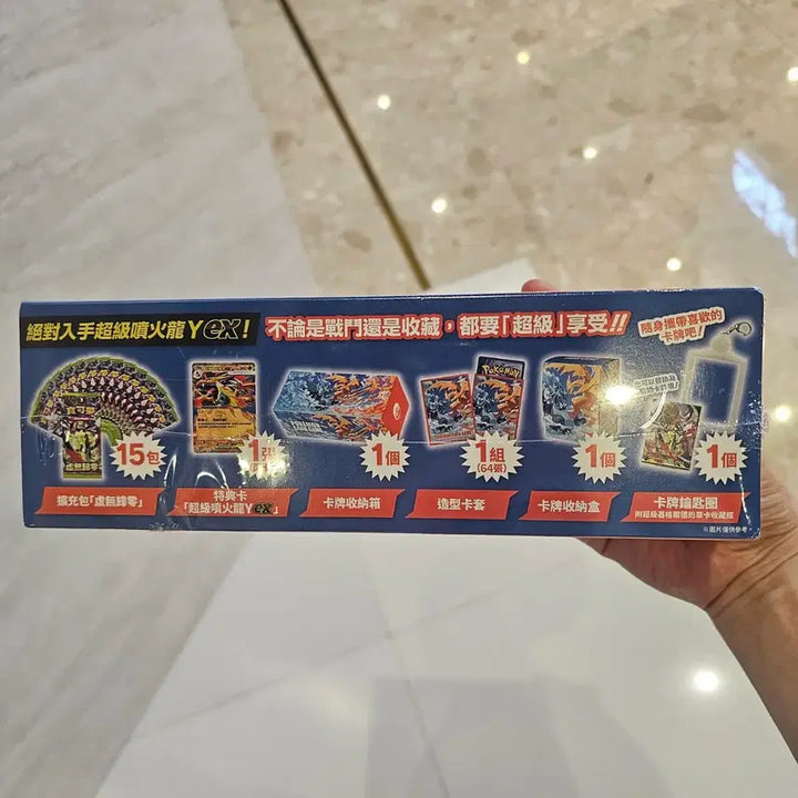 [BUNJANG] Pokemon Card Taiwan Special Edition Mega Charizard Y / 포켓몬카드 대만 메가리자몽 특별판