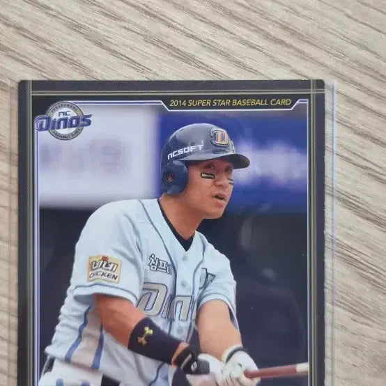 [BUNJANG] 2014 KBO Superstar Baseball Card (Cho Young-hoon) / 2014 KBO 슈퍼스타 베이스볼 카드 (조영훈)