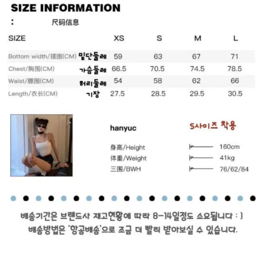 [BUNJANG] WARDEN EDGE Floral Print Camisole Tank Top / WARDEN EDGE 워든엣지 티셔츠 나시티 플로럴 프린트 캐미솔