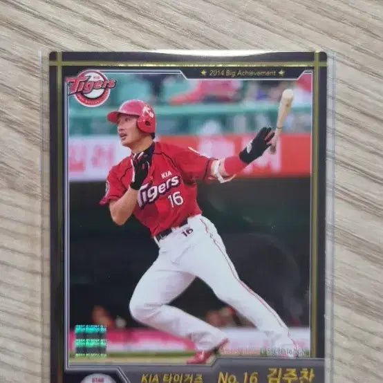 [BUNJANG] 2014 KBO Superstar Baseball Card Kim Joo-chan / 2014 KBO 슈퍼스타 베이스볼 카드 (김주찬)