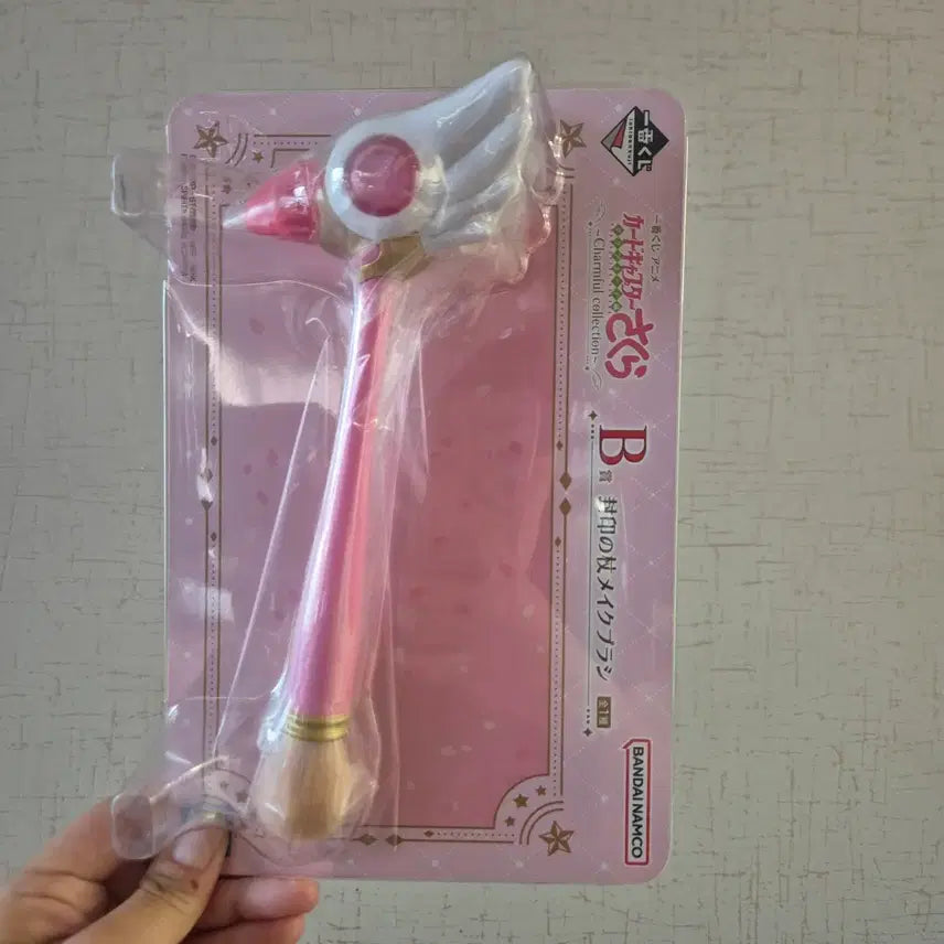 [BUNJANG] Cardcaptor Sakura Ichiban Kuji Makeup Brush (B Prize) / 카드캡터 사쿠라 이치방쿠지 메이크업 브러쉬 B상
