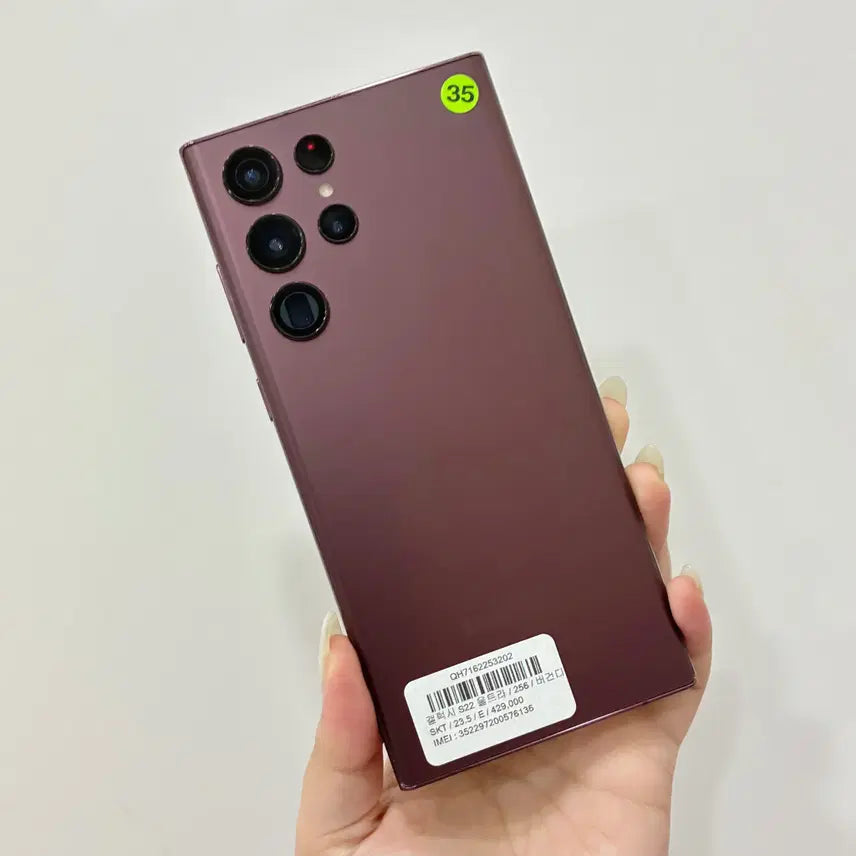 [BUNJANG] Samsung Galaxy S22 Ultra (S908) 256GB Burgundy / 갤럭시S22울트라 (S908) 256GB 버건디 무잔상 - 울산중고폰