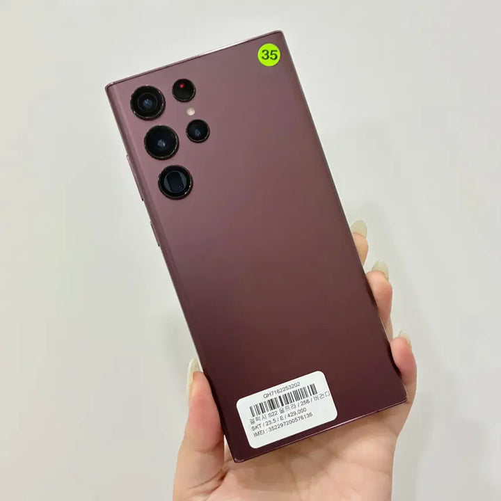 [BUNJANG] Samsung Galaxy S22 Ultra (S908) 256GB Burgundy / 갤럭시S22울트라 (S908) 256GB 버건디 무잔상 - 울산중고폰