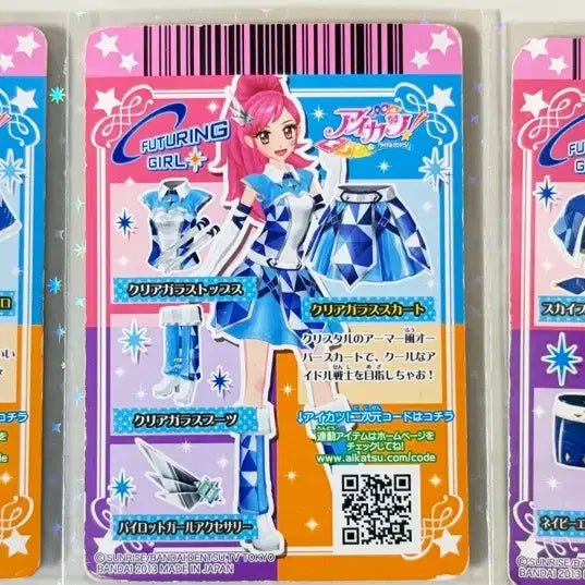 [BUNJANG] Aikatsu! Japan Limited Edition Marine Featuring Girl / 아이엠스타 아이카츠 일판 마린 퓨처링걸 판매합니다