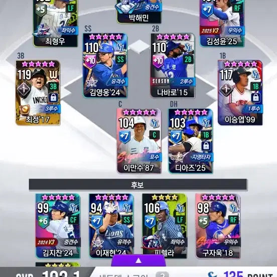 [BUNJANG] Com2uS Compyal V26 Samsung Deck / 컴투스