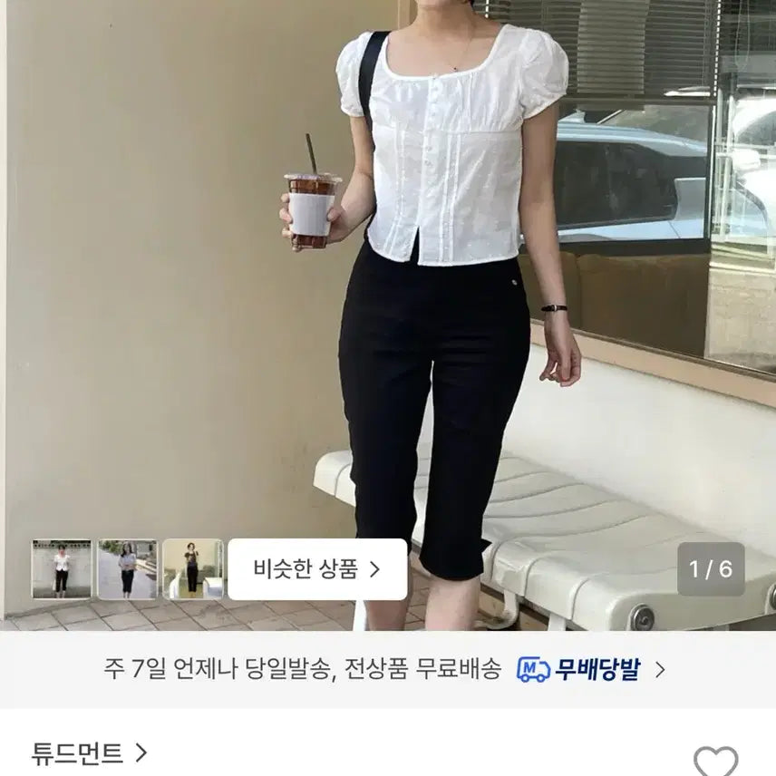 [BUNJANG] TUDMENT Black Capri Pants - Size S / 튜드먼트 블랙 카프리팬츠 S