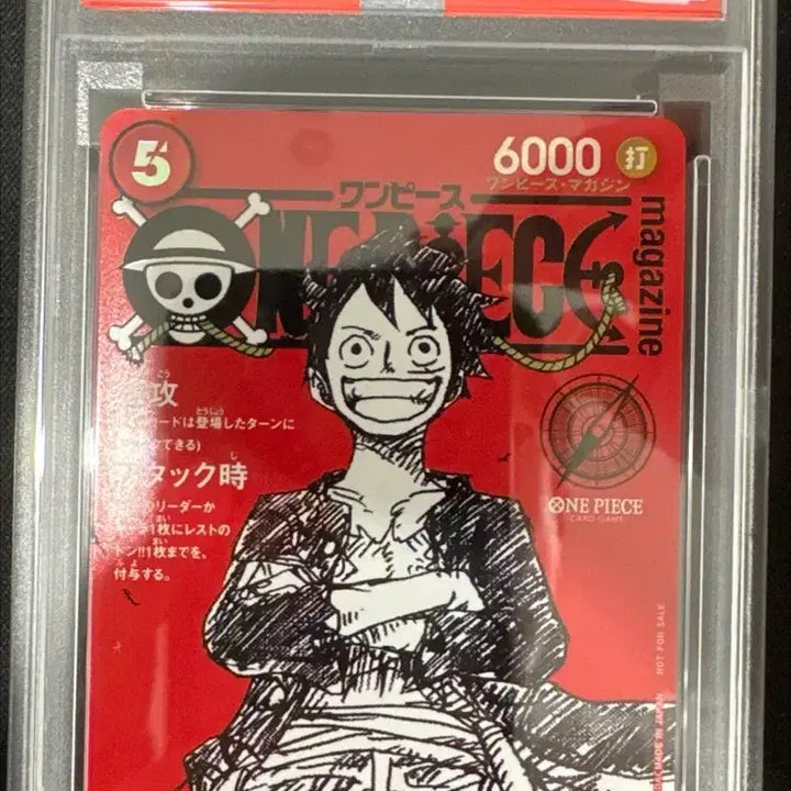 [BUNJANG] One Piece Magazine Vol. 20 Monkey D. Luffy PSA 10 Graded Card / 원피스 매거진 20호 PSA10