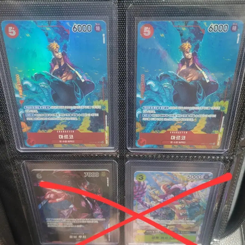 [BUNJANG] One Piece Marco Character Card Set (2 Cards) / 원피스 마르코 캐릭터 카드 2장