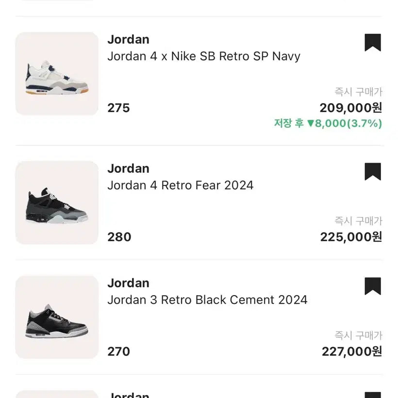 [BUNJANG] Nike Jordan x Travis Scott Air Max 270 &amp; 280 "Cactus Trails" / 나이키 조던 스캇 270, 275, 280 미착용품 판매