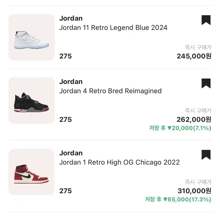 [BUNJANG] Nike Jordan x Travis Scott Air Max 270 &amp; 280 "Cactus Trails" / 나이키 조던 스캇 270, 275, 280 미착용품 판매