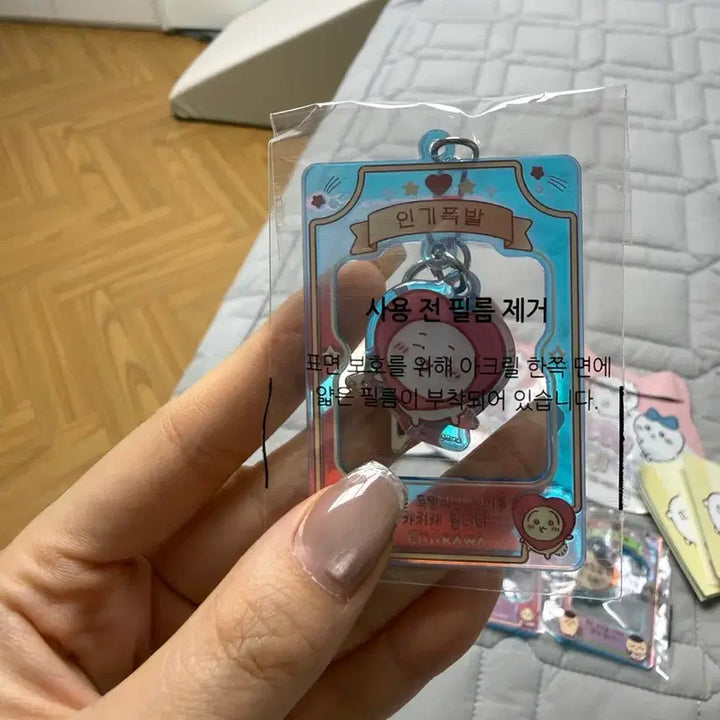 [BUNJANG] Chiikawa Kurimanju Lucky Charm Keychain Set / 행운의 먼작귀 키링 ( 치이카와 , 쿠리만쥬 )