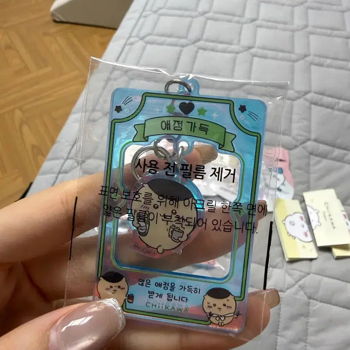 [BUNJANG] Chiikawa Kurimanju Lucky Charm Keychain Set / 행운의 먼작귀 키링 ( 치이카와 , 쿠리만쥬 )