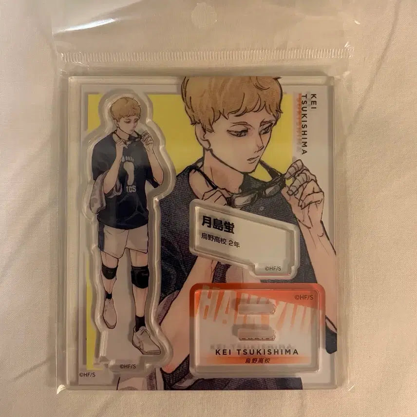 [BUNJANG] Haikyuu!! Jump Shop New Acrylic Stand Tsukishima / [미개봉] 하이큐 점프샵 신상 아크릴 츠키시마
