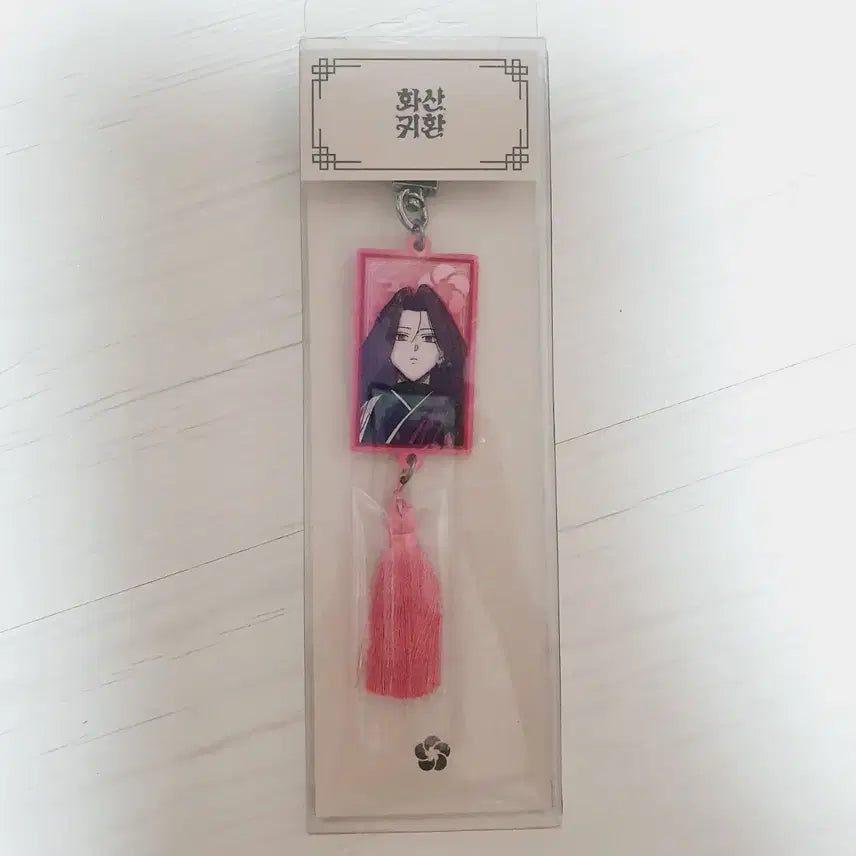 [BUNJANG] Hwasan Return Pop-up Store Yuiseol Acrylic Keychain / 화산귀환 팝업스토어 아크릴 키링 유이설