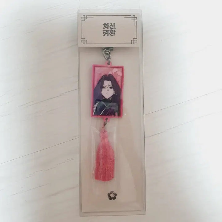 [BUNJANG] Hwasan Return Pop-up Store Yuiseol Acrylic Keychain / 화산귀환 팝업스토어 아크릴 키링 유이설