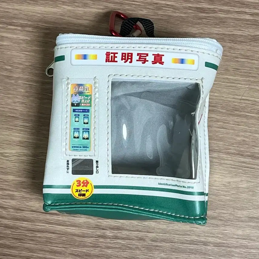 [BUNJANG] Carabiner Photo Booth Doll Storage Pouch / 카라비너 증명사진 부스 인형 수납 파우치 가챠