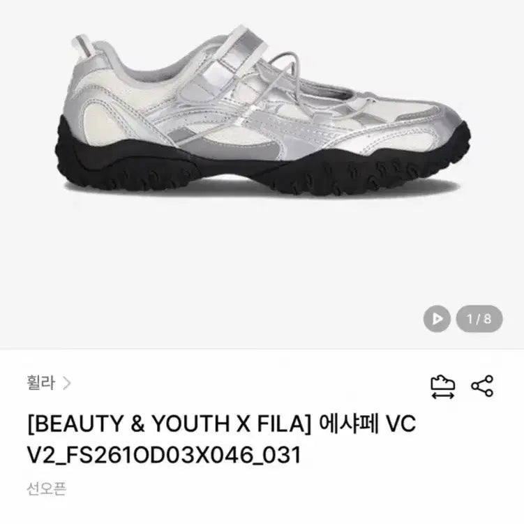 [BUNJANG] Fila Espace Mary Jane Shoes Silver 245 / 휠라 에샤페 메리제인(새상품)