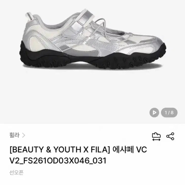 [BUNJANG] Fila Espace Mary Jane Shoes Silver 245 / 휠라 에샤페 메리제인(새상품)